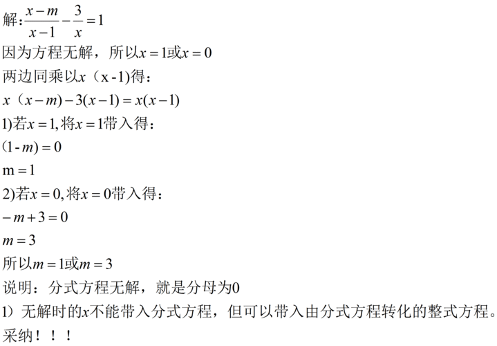 完全占有 1lvlh：关于其的深入解读与全面剖析